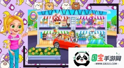 欢乐打扫城堡世界安卓版手机版 欢乐打扫城堡世界安卓版手机版