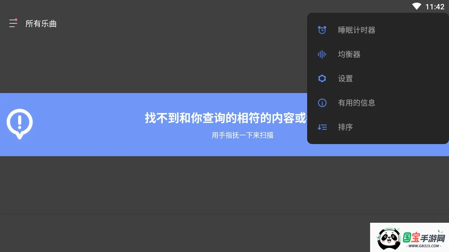 Stellio Player2026���°汾v6.10.0-unlimited ��׿���ͼ1