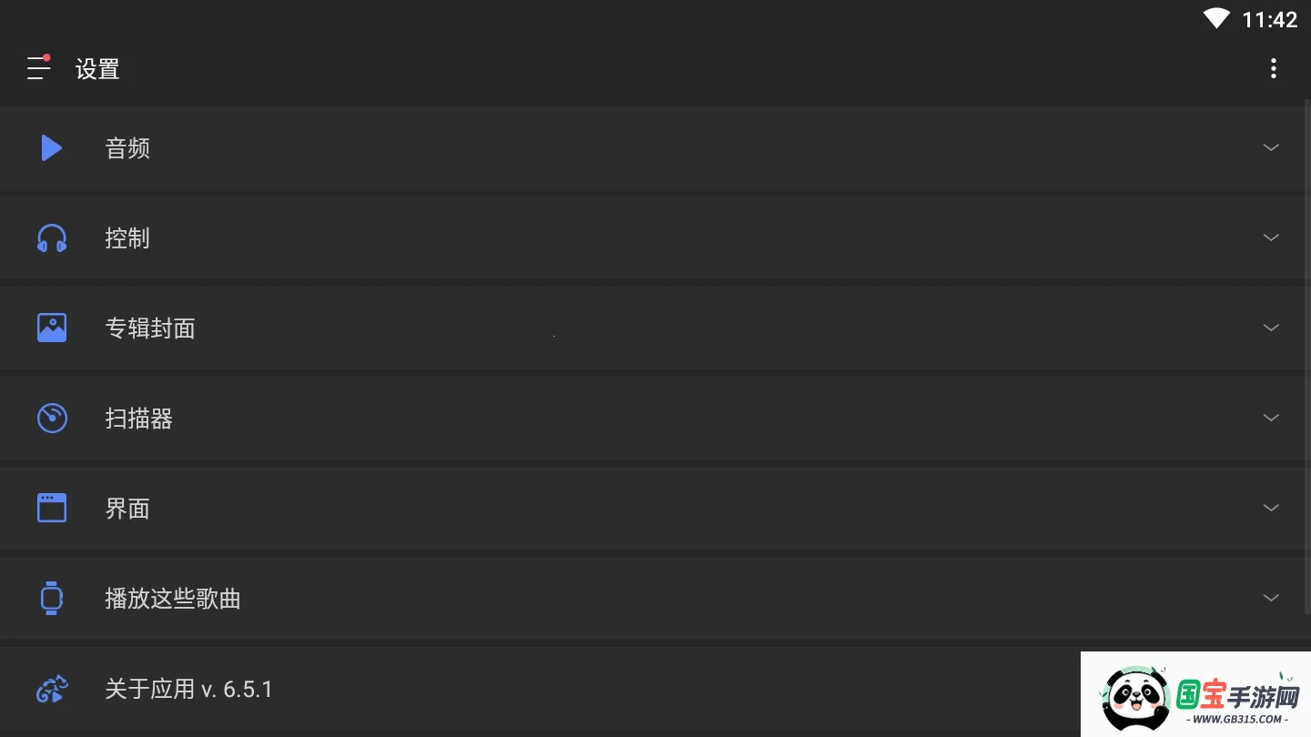 Stellio Player2026���°汾v6.10.0-unlimited ��׿���ͼ0