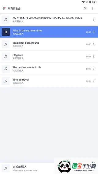 Stellio Player2026���°汾