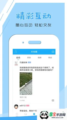 文游台(高邮生活服务平台) 文游台(高邮生活服务平台)