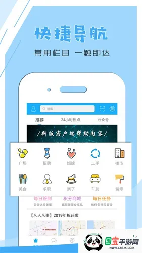 文游台(高邮生活服务平台) 文游台(高邮生活服务平台)