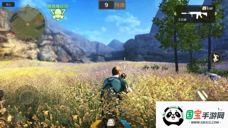 ���ַ���׿���ֻ���v3.22 �ٷ������ͼ4