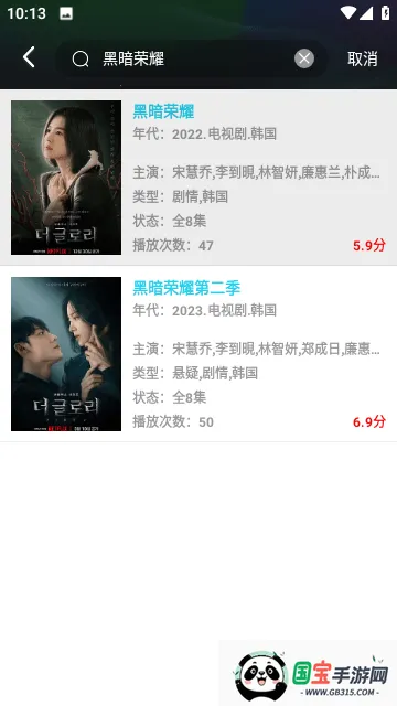 ��Ӱ��(���׷������)v3.1.31 �ֻ����ͼ1