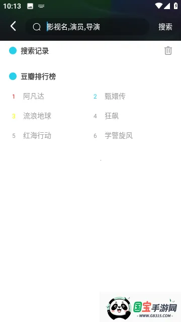 ��Ӱ��(���׷������)v3.1.31 �ֻ����ͼ0