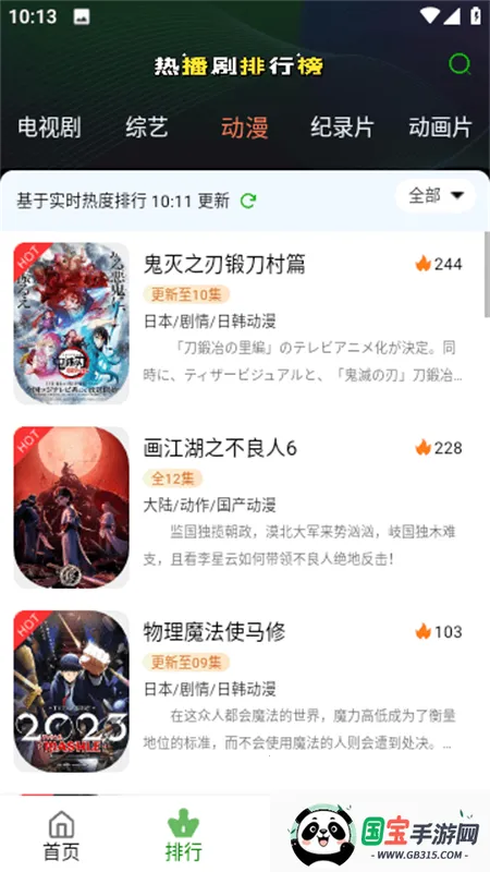 ��Ӱ��(���׷������)