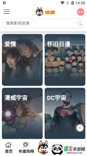 ��Ӱ��(���׷������)v3.1.31 �ֻ����ͼ4