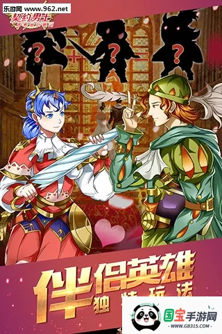 ��Լ��ʿ��׿���ֻ���v2.4.0 �ٷ������ͼ0