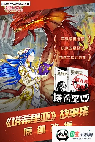 ��Լ��ʿ��׿���ֻ���v2.4.0 �ٷ������ͼ2