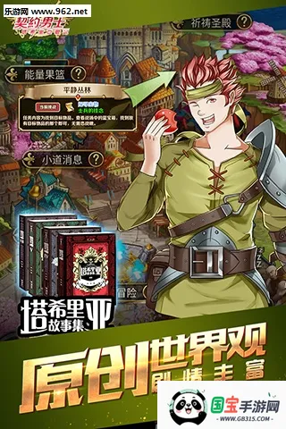 ��Լ��ʿ��׿���ֻ���v2.4.0 �ٷ������ͼ1