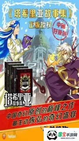 ��Լ��ʿ��׿���ֻ���