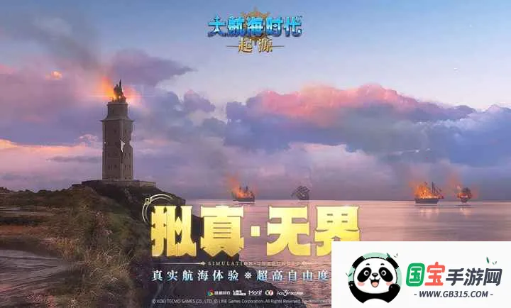 �󺽺�ʱ������Դ(����ð����Ϸ)v0.1225 �ٷ������ͼ4