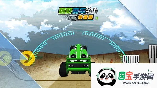 越野赛车争霸赛2026官方最新版本v1.0.0 官方正版截图0