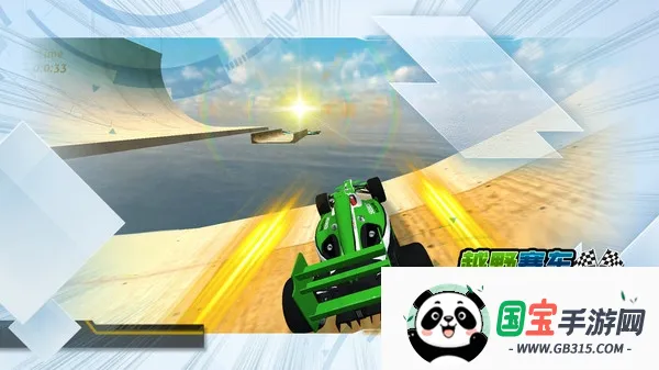 越野赛车争霸赛2026官方最新版本v1.0.0 官方正版截图1