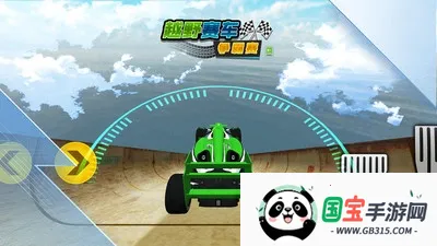 越野赛车争霸赛2026官方最新版本v1.0.0 官方正版截图3