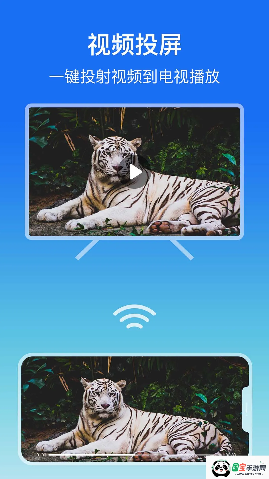 ��Ļ����(�ֻ�Ͷ������)v1.2.1 �ٷ������ͼ2