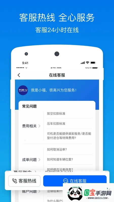 ���ӿ�������(��������ƽ̨)v6.5.0 ��Ѱ��ͼ0