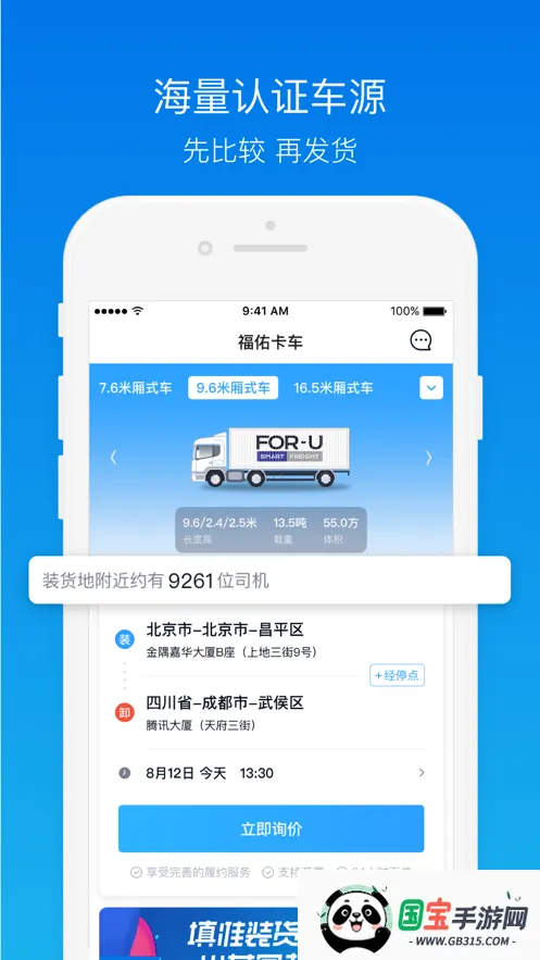 ���ӿ�������(��������ƽ̨)v6.5.0 ��Ѱ��ͼ2