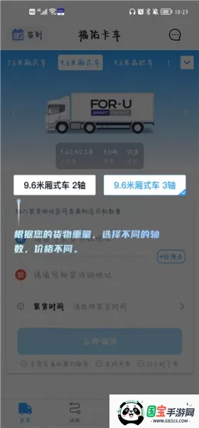 ���ӿ�������(��������ƽ̨)