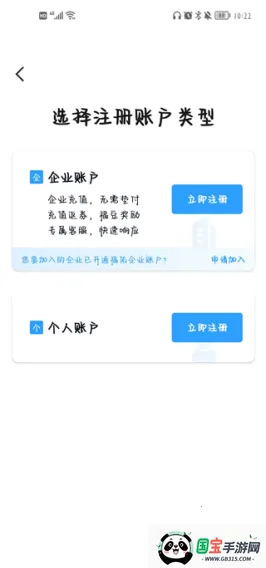 ���ӿ�������(��������ƽ̨)