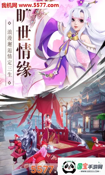 ����Լս2026�ٷ�����v1.0.9 ��׿���ͼ1