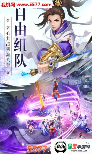 ����Լս2026�ٷ�����v1.0.9 ��׿���ͼ0