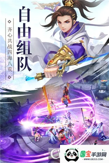 ����Լս2026�ٷ�����v1.0.9 ��׿���ͼ3