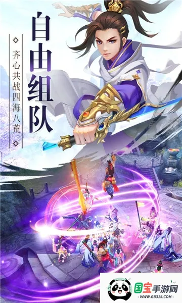 ����Լս2026�ٷ�����v1.0.9 ��׿���ͼ4