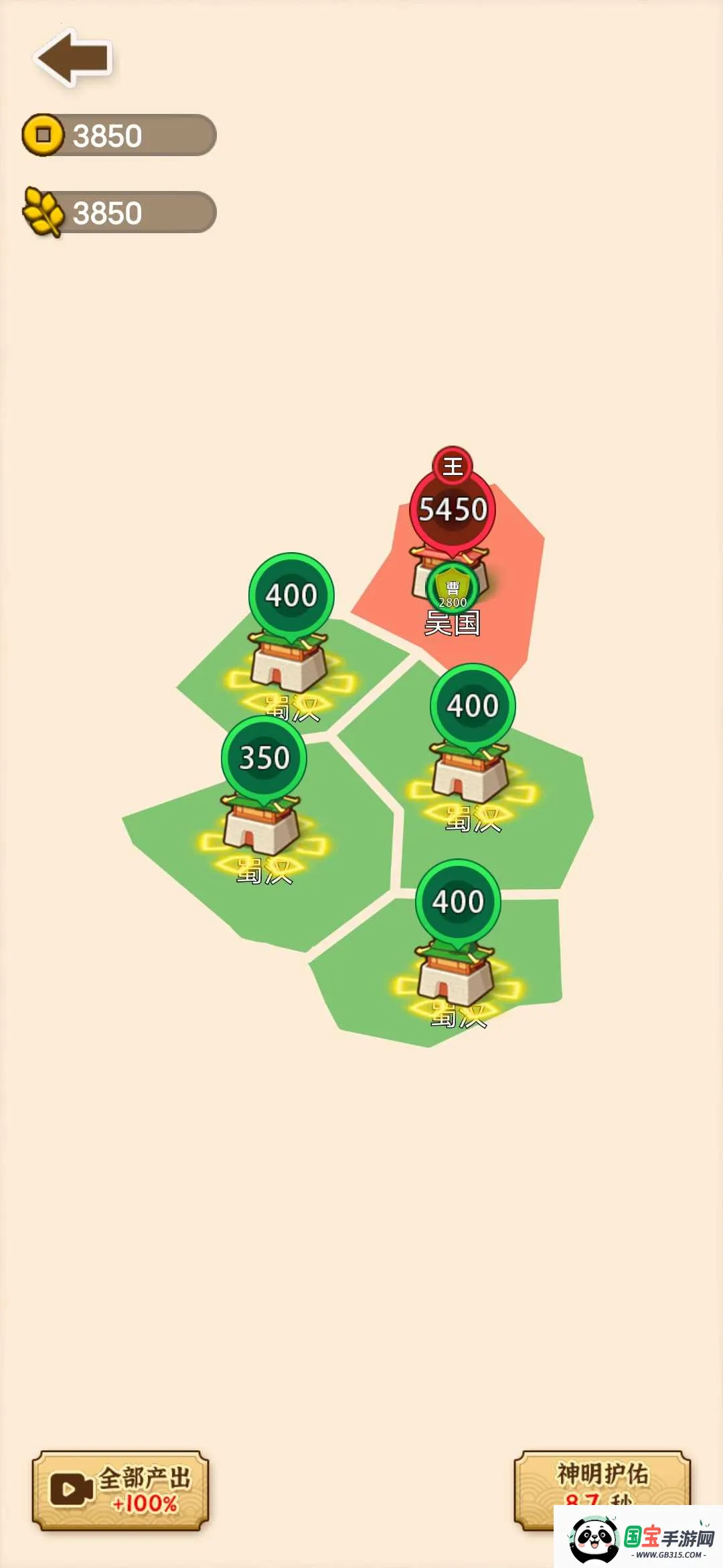 ɳ������ģ����(����ս����Ϸ)v1.0.0 ��Ѱ��ͼ0