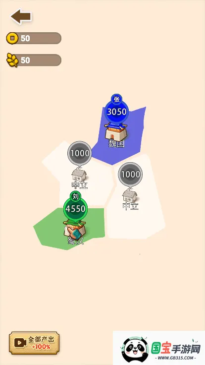 ɳ������ģ����(����ս����Ϸ)v1.0.0 ��Ѱ��ͼ3