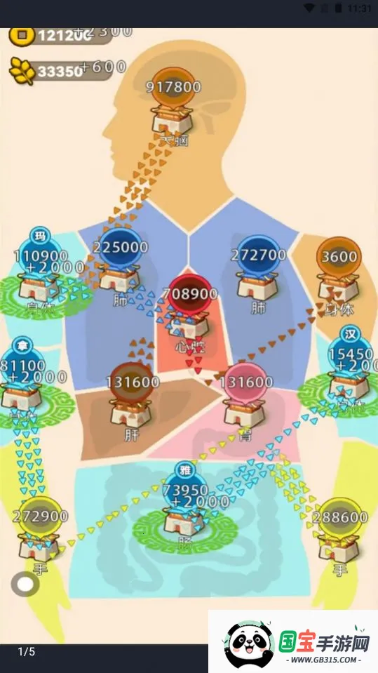 ɳ������ģ����(����ս����Ϸ)v1.0.0 ��Ѱ��ͼ2