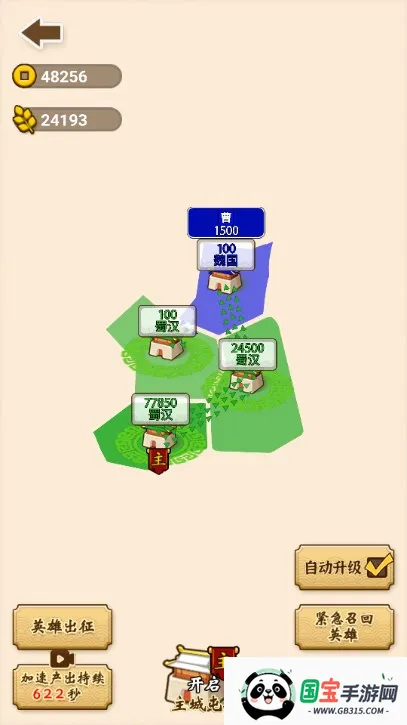 ɳ������ģ����(����ս����Ϸ)