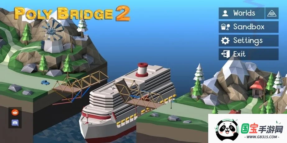 保利桥(桥梁建造游戏) 保利桥(桥梁建造游戏)