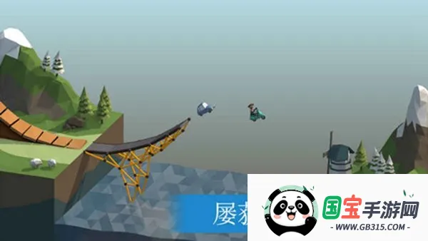 保利桥(桥梁建造游戏)v1.2.2 安卓版截图4