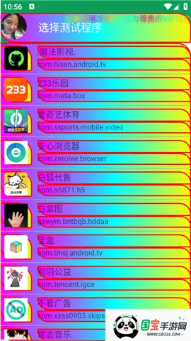 冷情安卓版手机版 冷情安卓版手机版