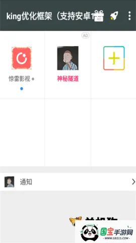 冷情安卓版手机版 冷情安卓版手机版