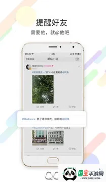 榆树生活网(榆树生活服务平台)v4.3.6 安卓版截图1