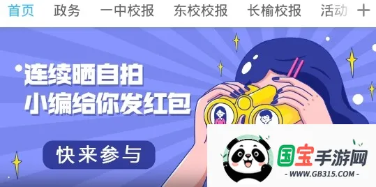 榆树生活网(榆树生活服务平台) 榆树生活网(榆树生活服务平台)