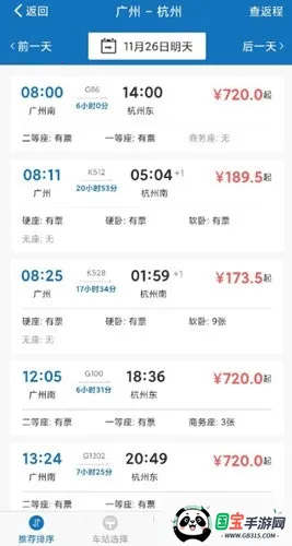 ��Ϊ��ͨ����(����Ԥ��ƽ̨)