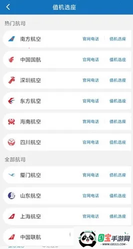 ��Ϊ��ͨ����(����Ԥ��ƽ̨)