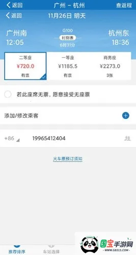 ��Ϊ��ͨ����(����Ԥ��ƽ̨)