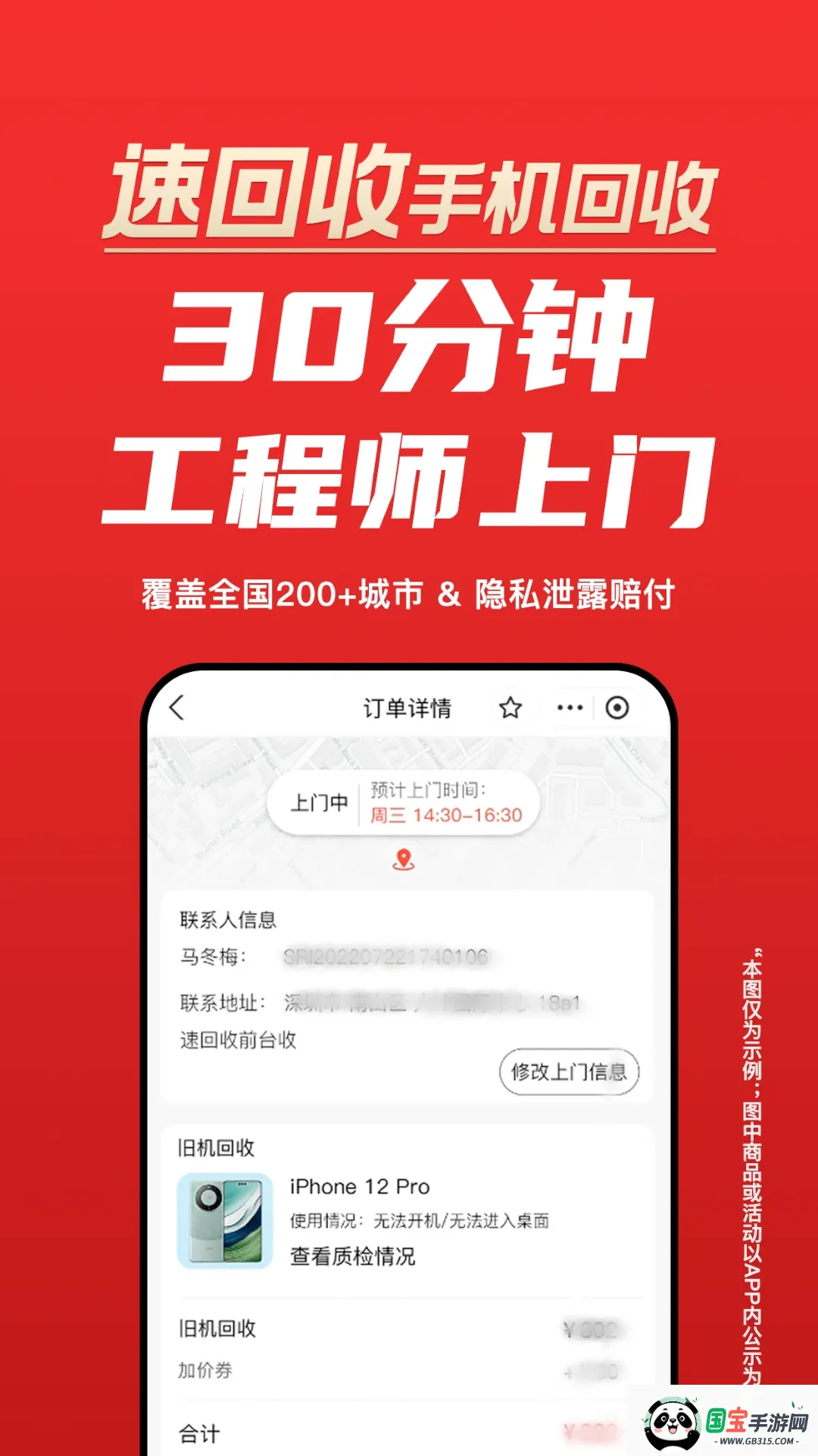 �ٻ���(�����������)v3.2.2 �ֻ����ͼ1