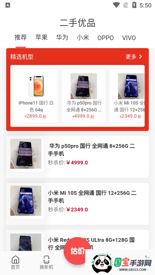 �ٻ���(�����������)v3.2.2 �ֻ����ͼ0