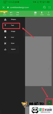CDR看图最新手机版 CDR看图最新手机版