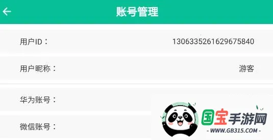 CDR看图最新手机版 CDR看图最新手机版