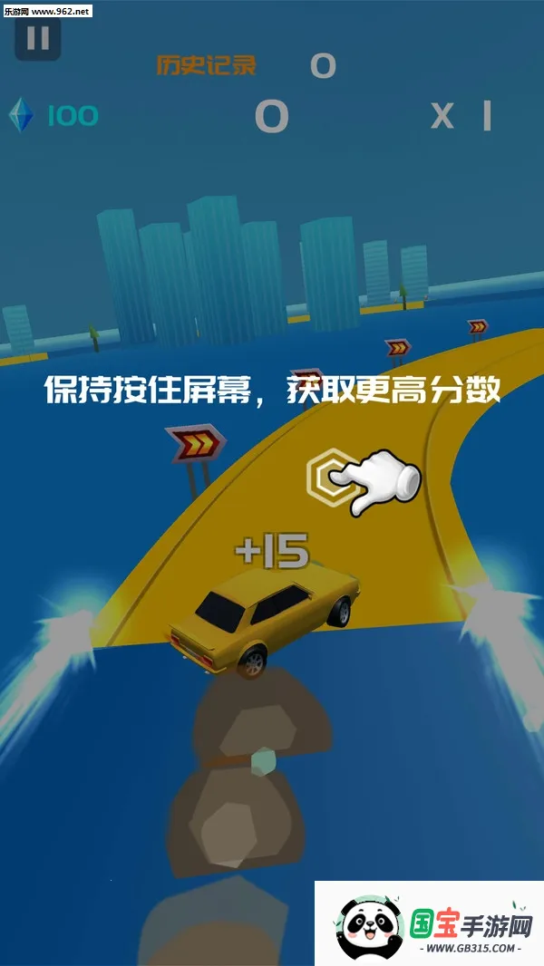 全民漂移(赛车漂移手游)v2.9.0.0 安卓版截图0