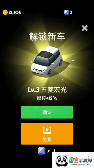 全民漂移(赛车漂移手游)v2.9.0.0 安卓版截图3