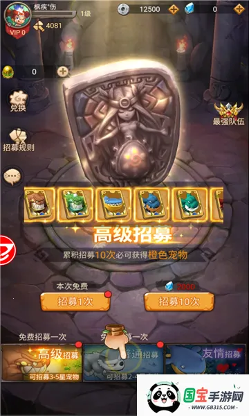 贱贱萌侠(异世界冒险游戏)v1.9 安卓版截图1