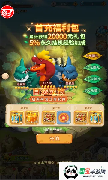 贱贱萌侠(异世界冒险游戏) 贱贱萌侠(异世界冒险游戏)