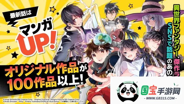 ����UP(�����Ķ�����)v5.26.0 �ֻ����ͼ1